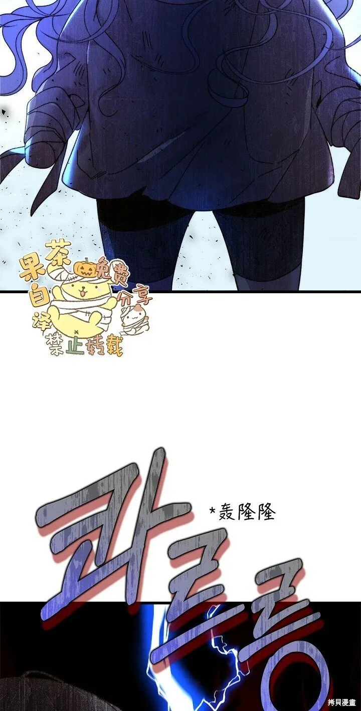 第103话 第48页