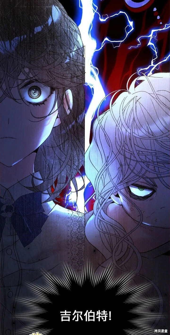 第103话 第49页