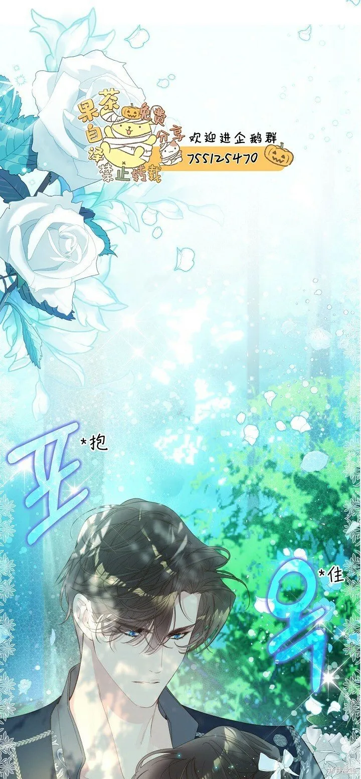 第102话 第1页