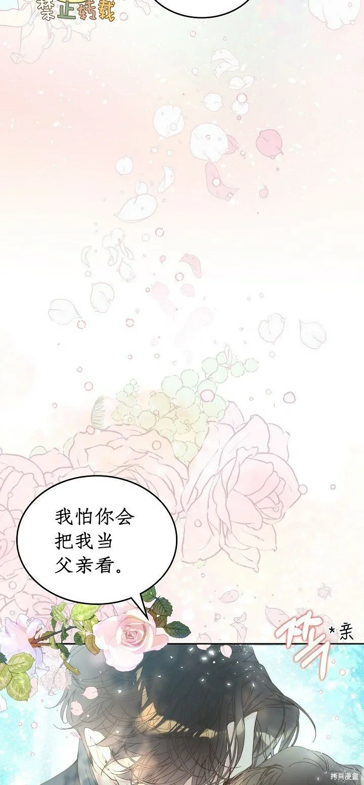 第102话 第4页