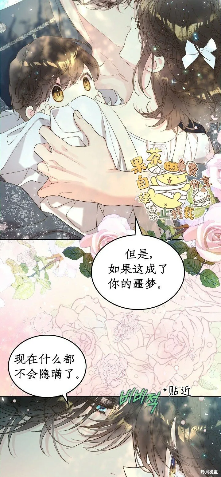 第102话 第5页