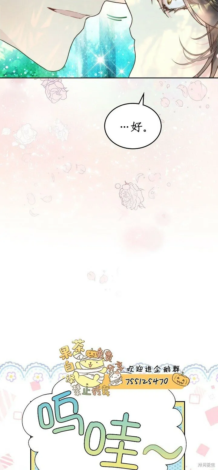 第102话 第6页