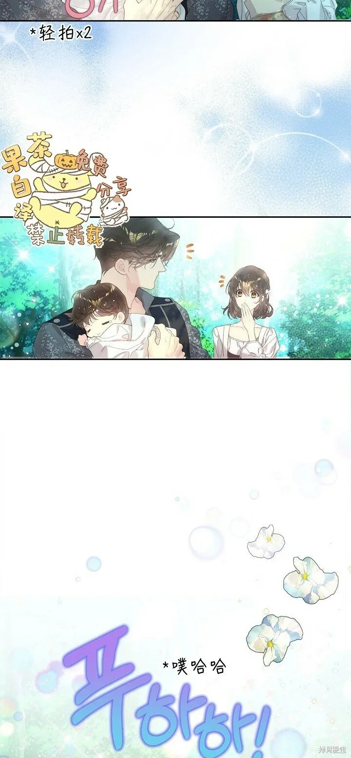 第102话 第8页