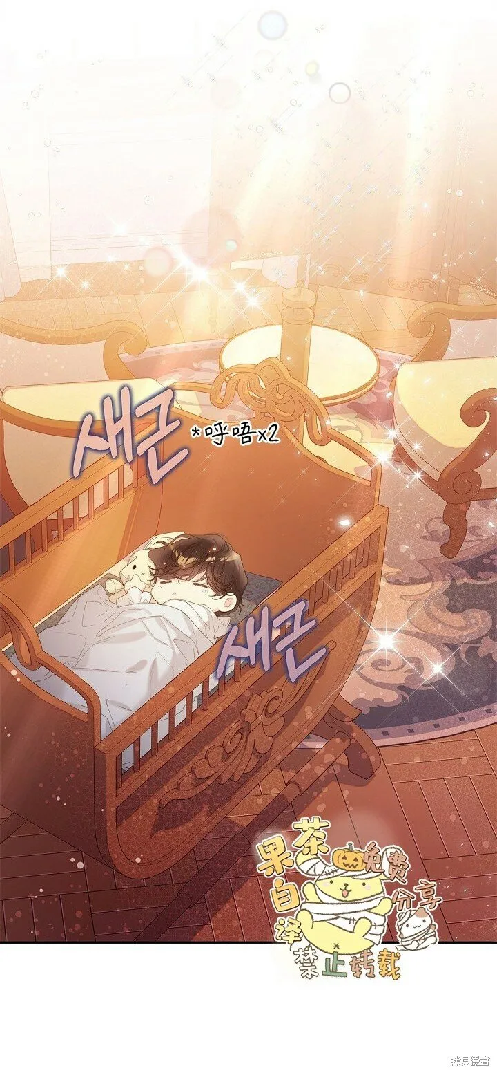 第102话 第10页