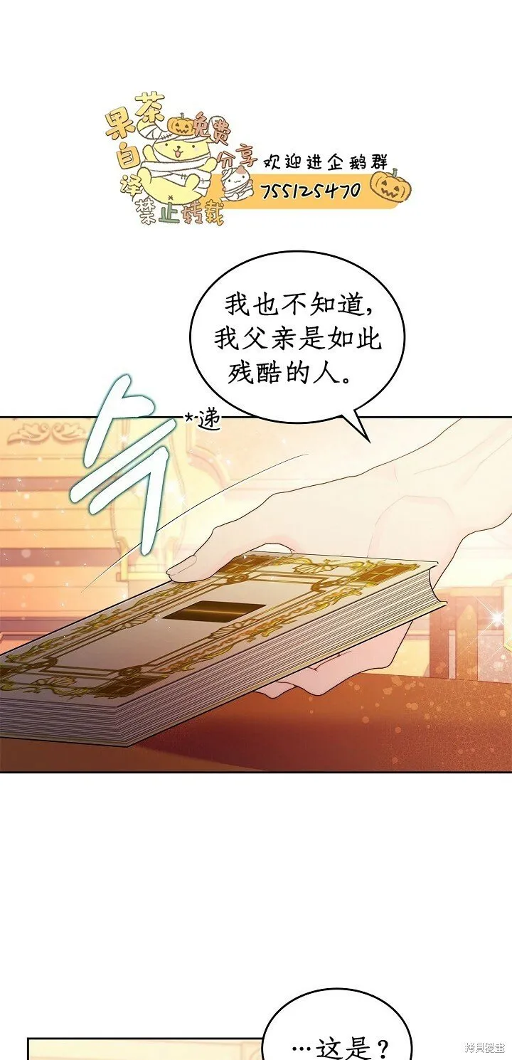 第102话 第11页