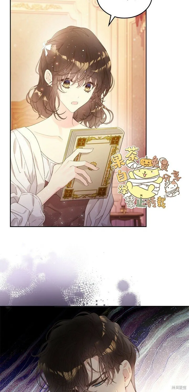 第102话 第12页