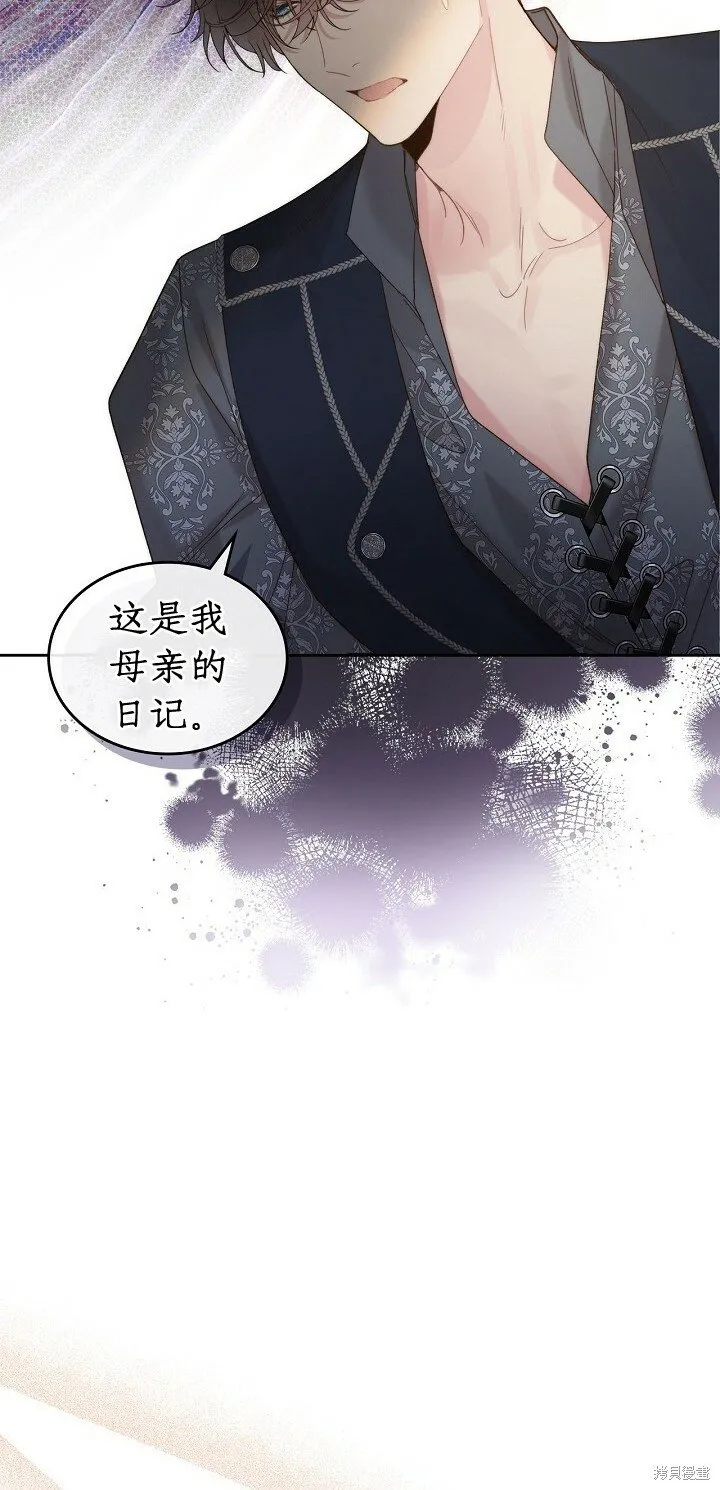 第102话 第13页