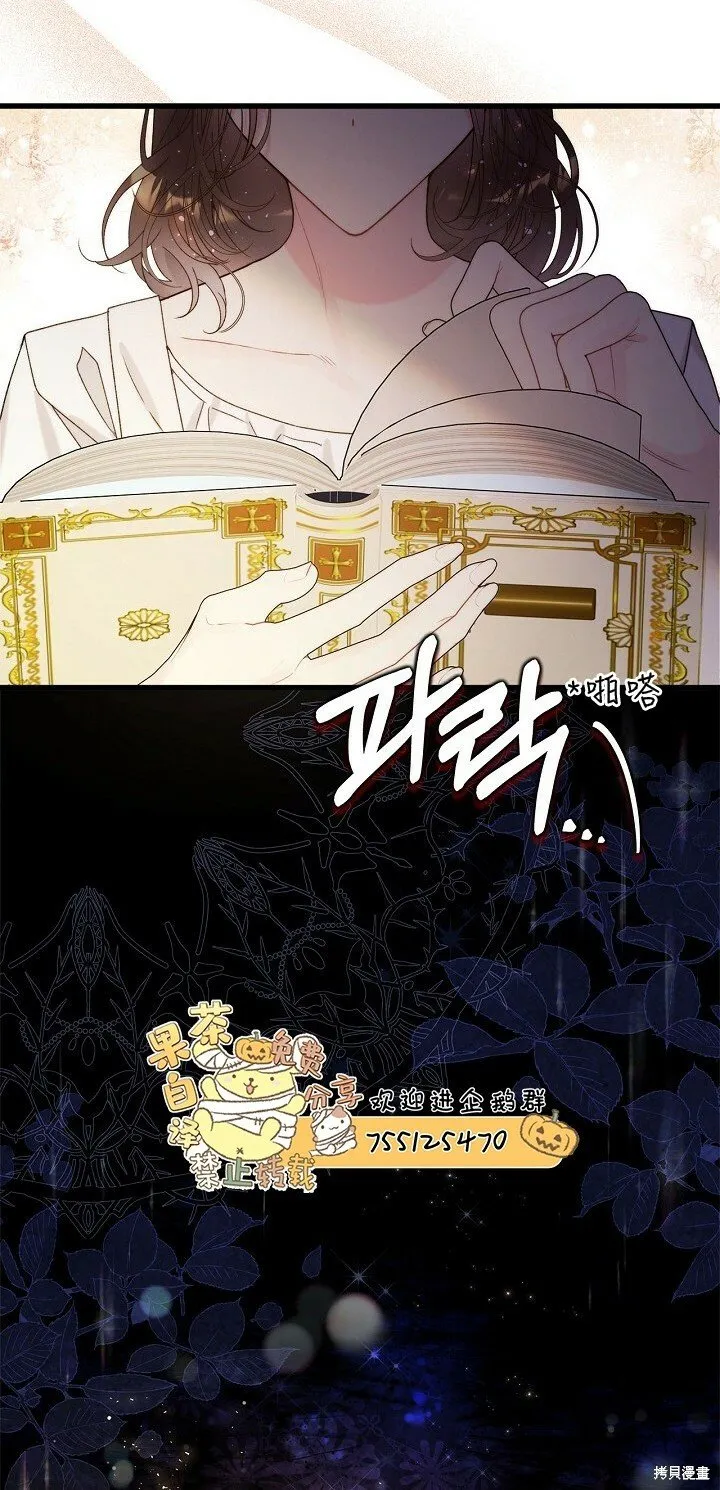 第102话 第14页