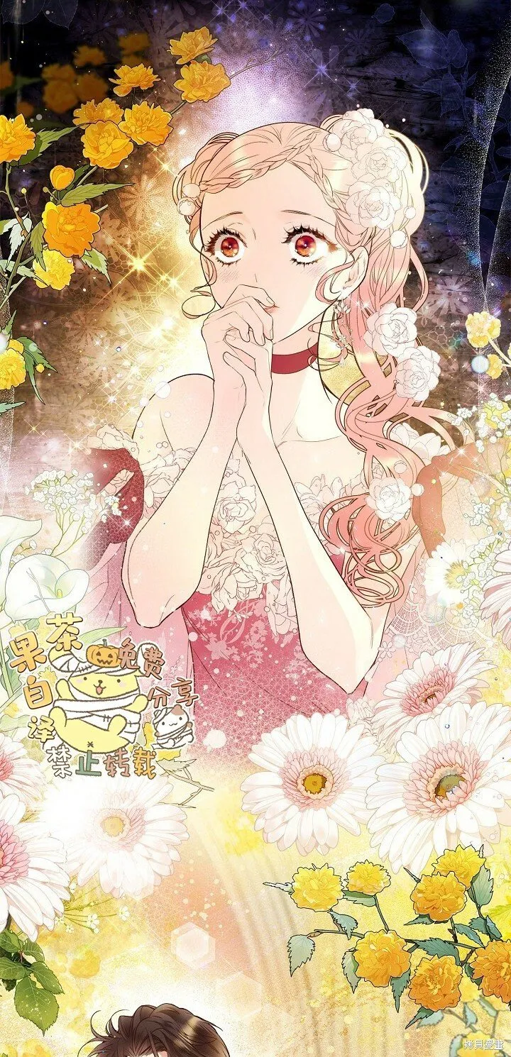 第102话 第15页