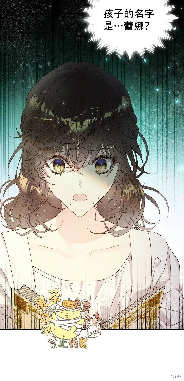 第102话 第20页