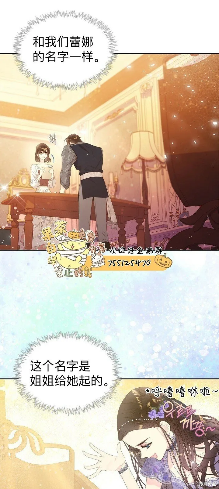 第102话 第21页