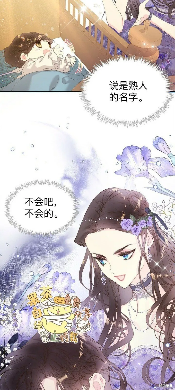 第102话 第22页