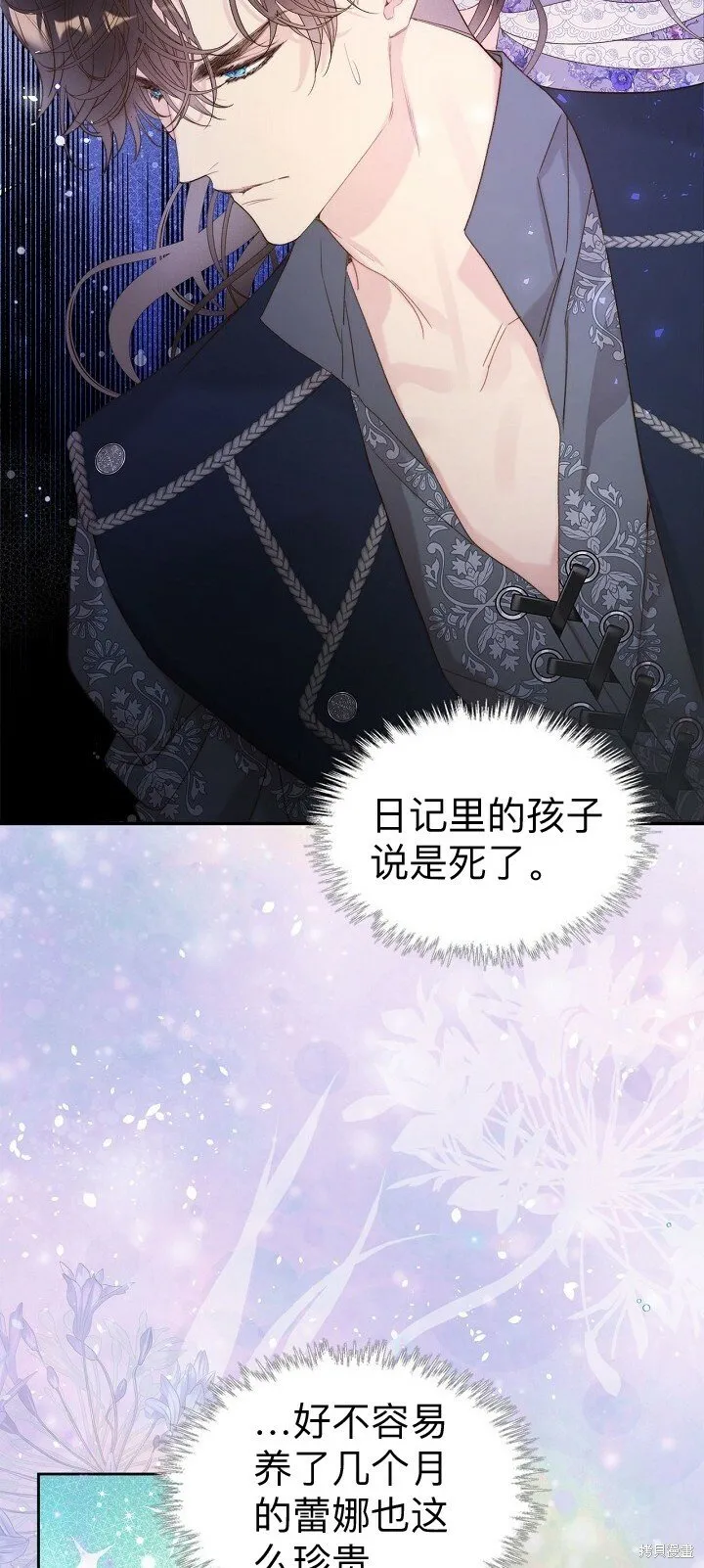 第102话 第23页