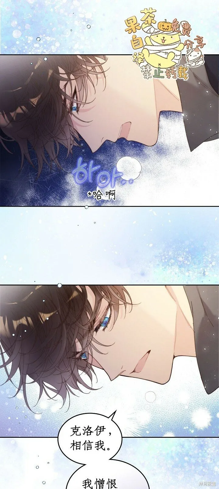 第102话 第27页