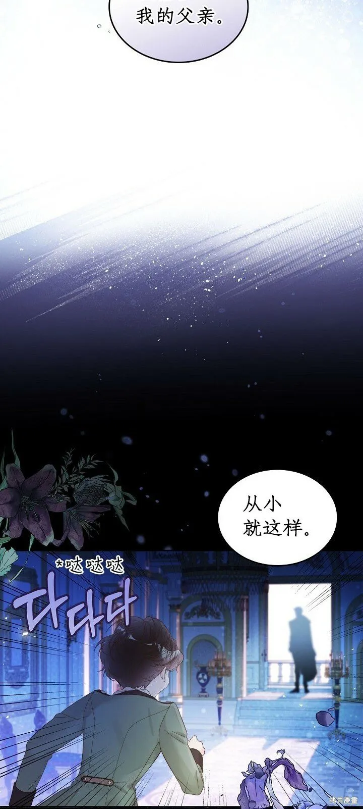 第102话 第28页