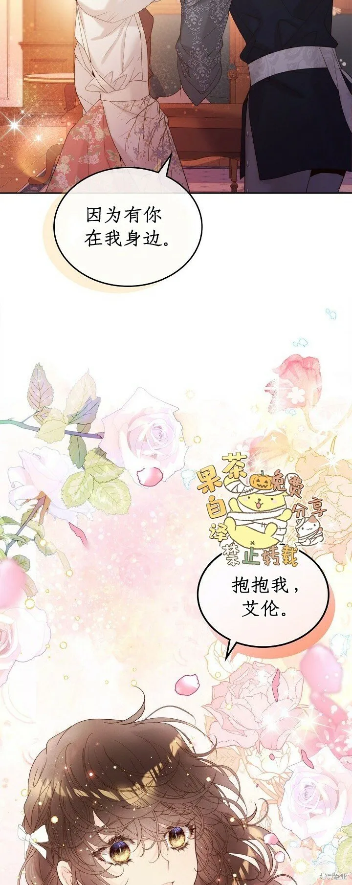 第102话 第32页