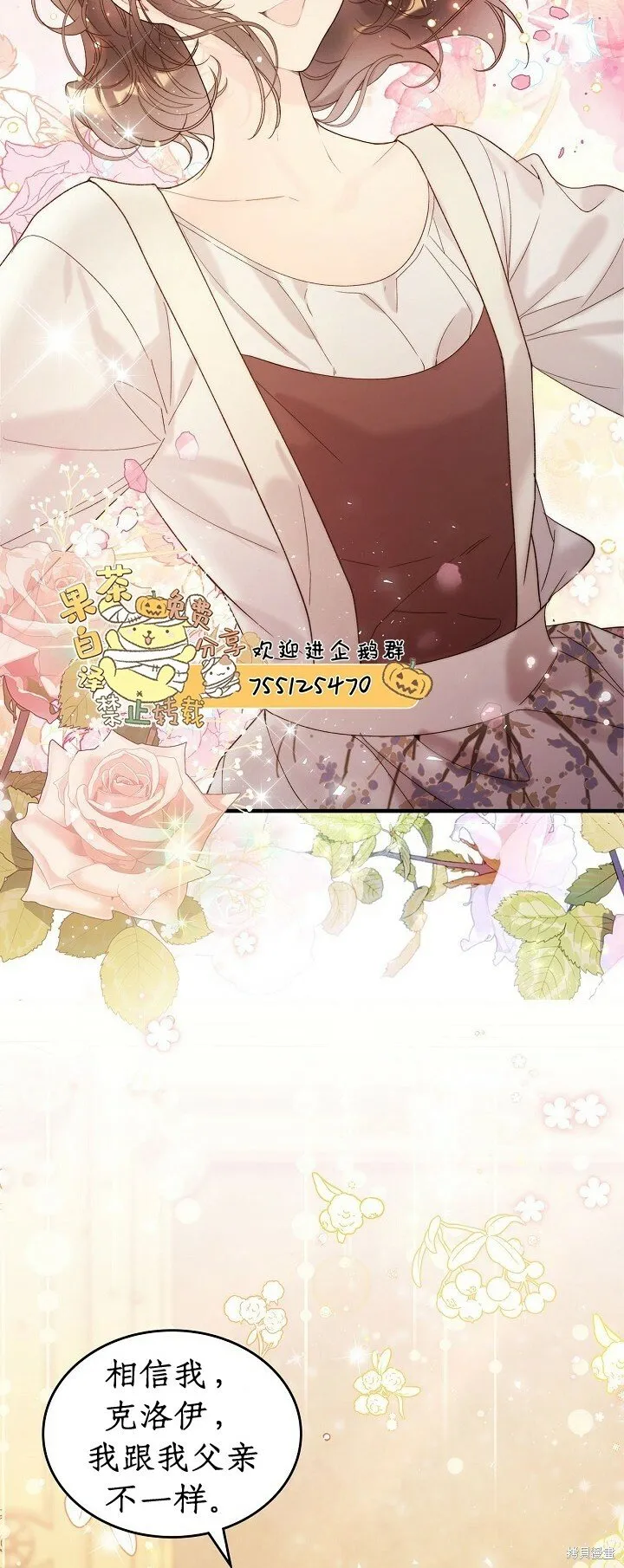 第102话 第33页