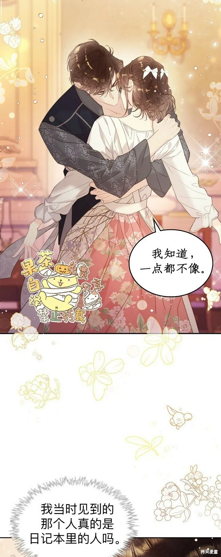 第102话 第34页