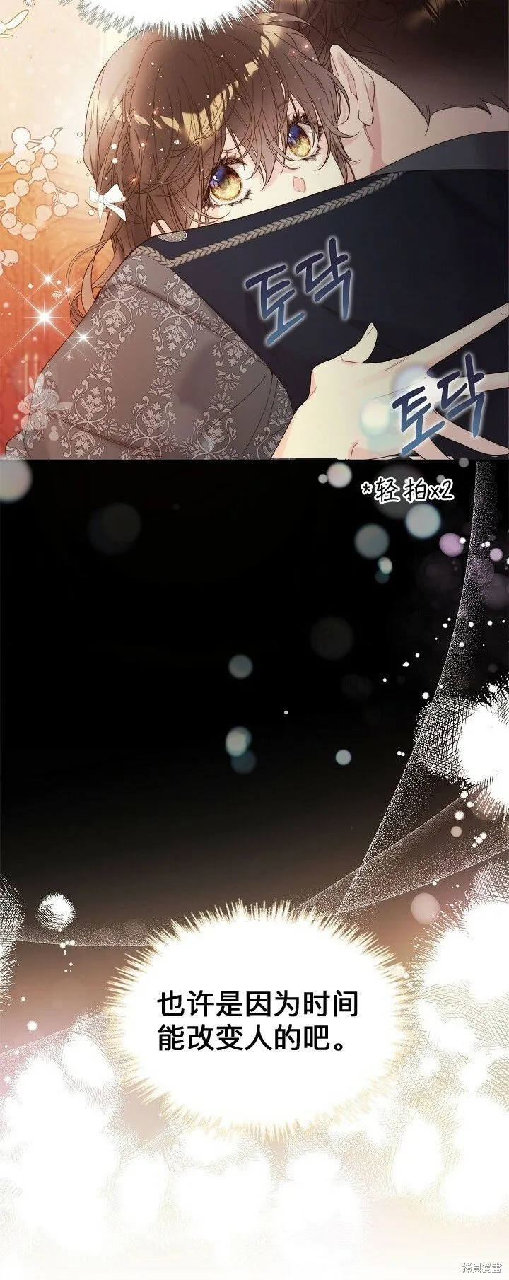 第102话 第35页
