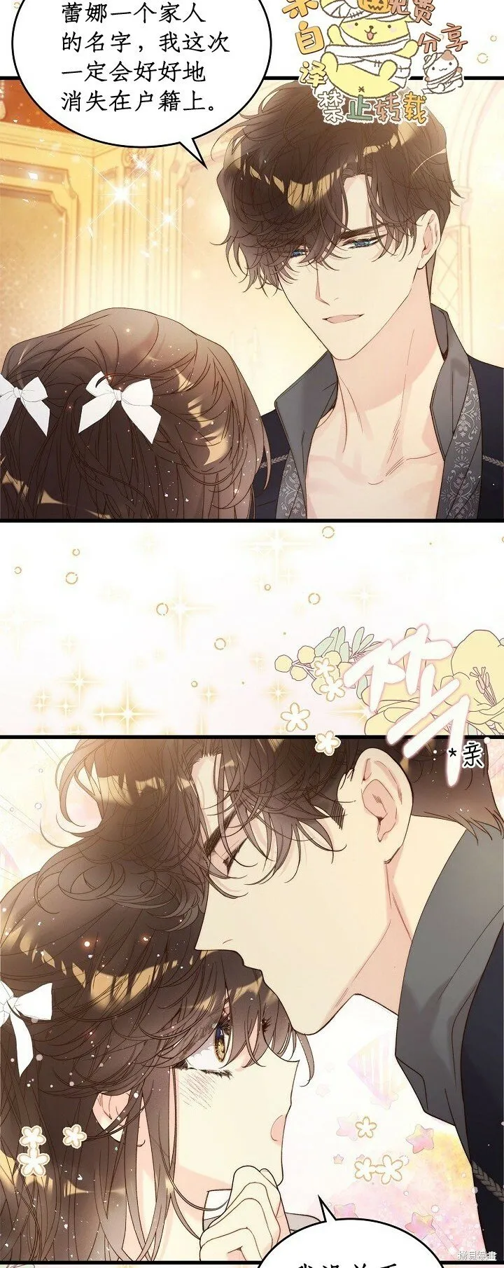 第102话 第39页