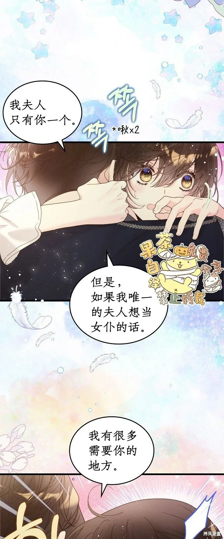 第102话 第42页