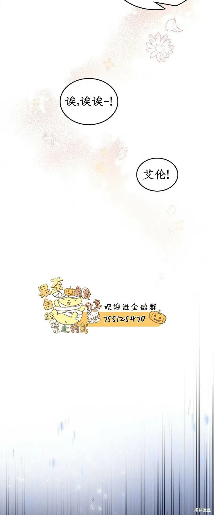 第102话 第44页