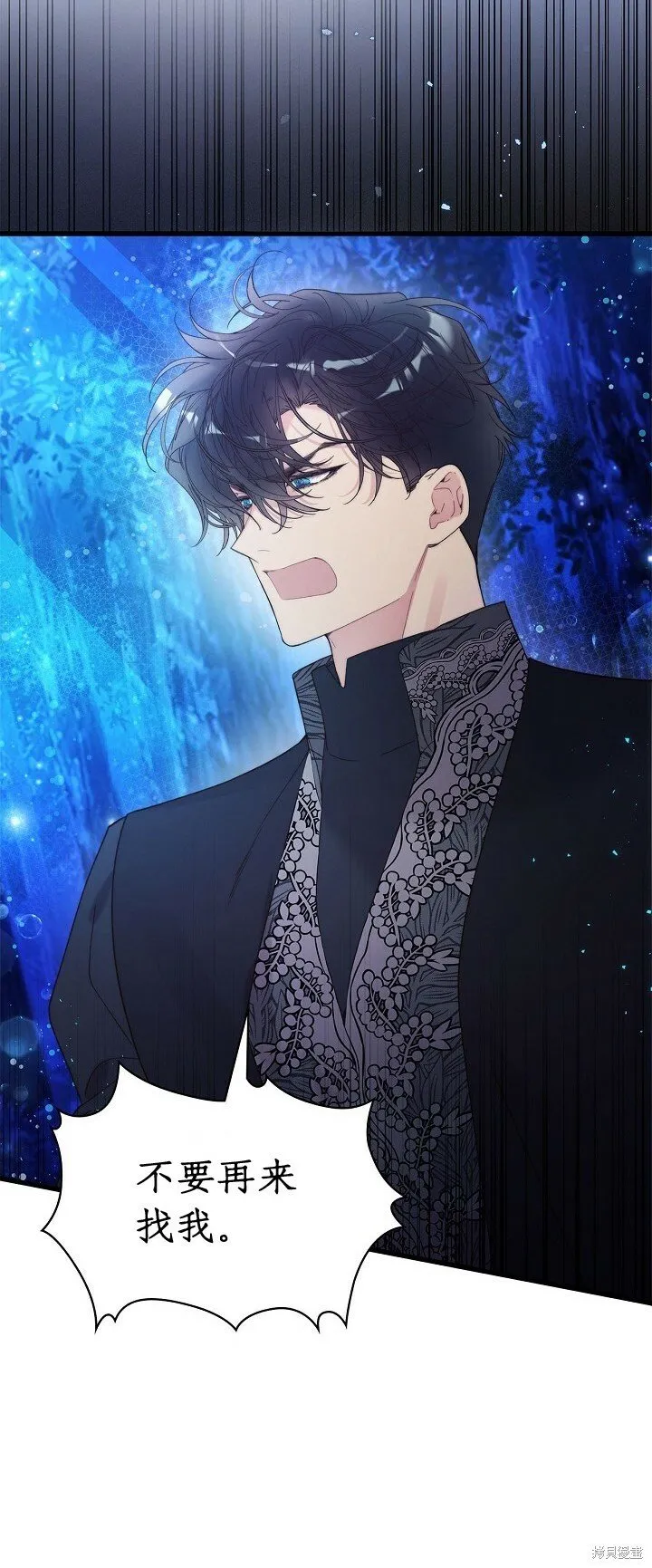 第102话 第45页