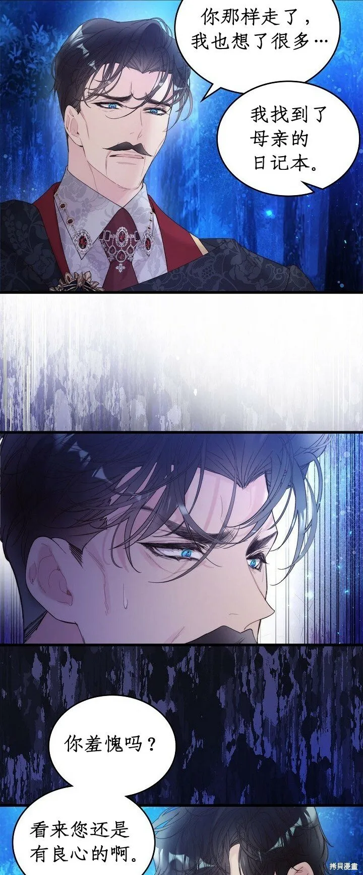 第102话 第47页