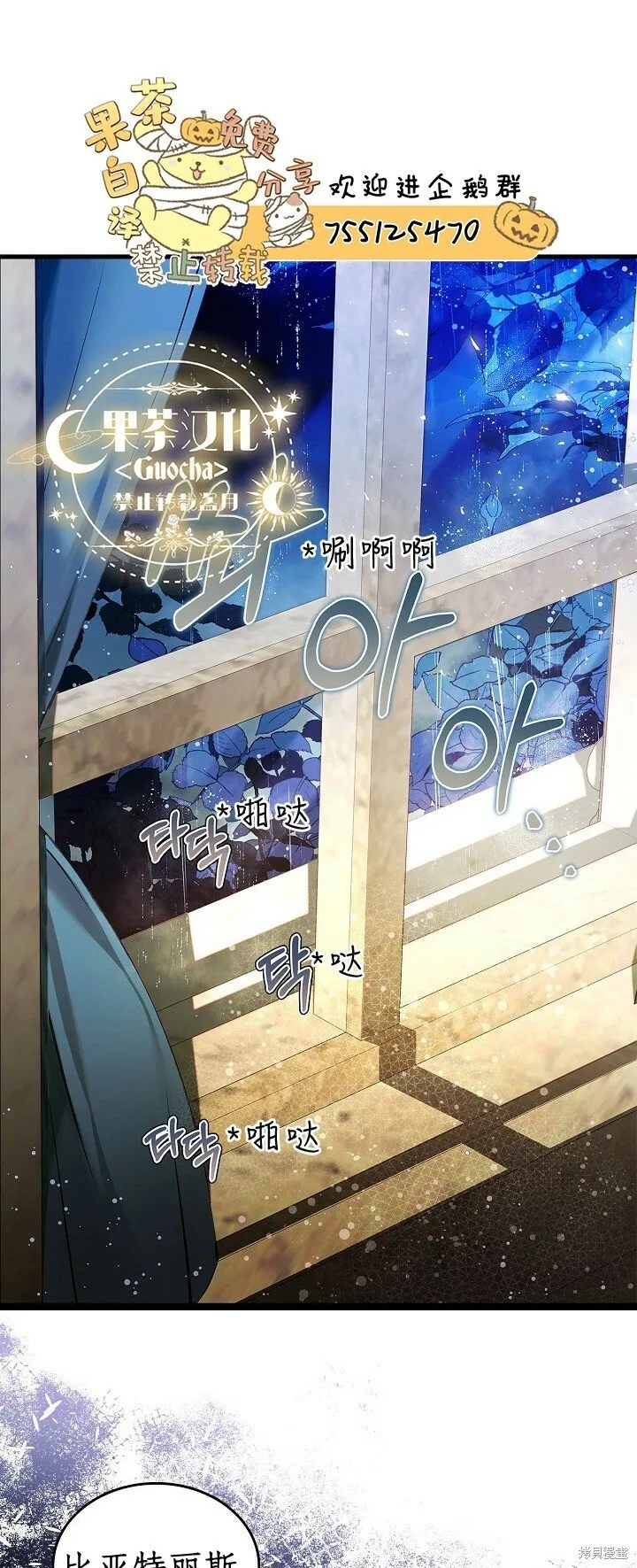 第104话 第1页
