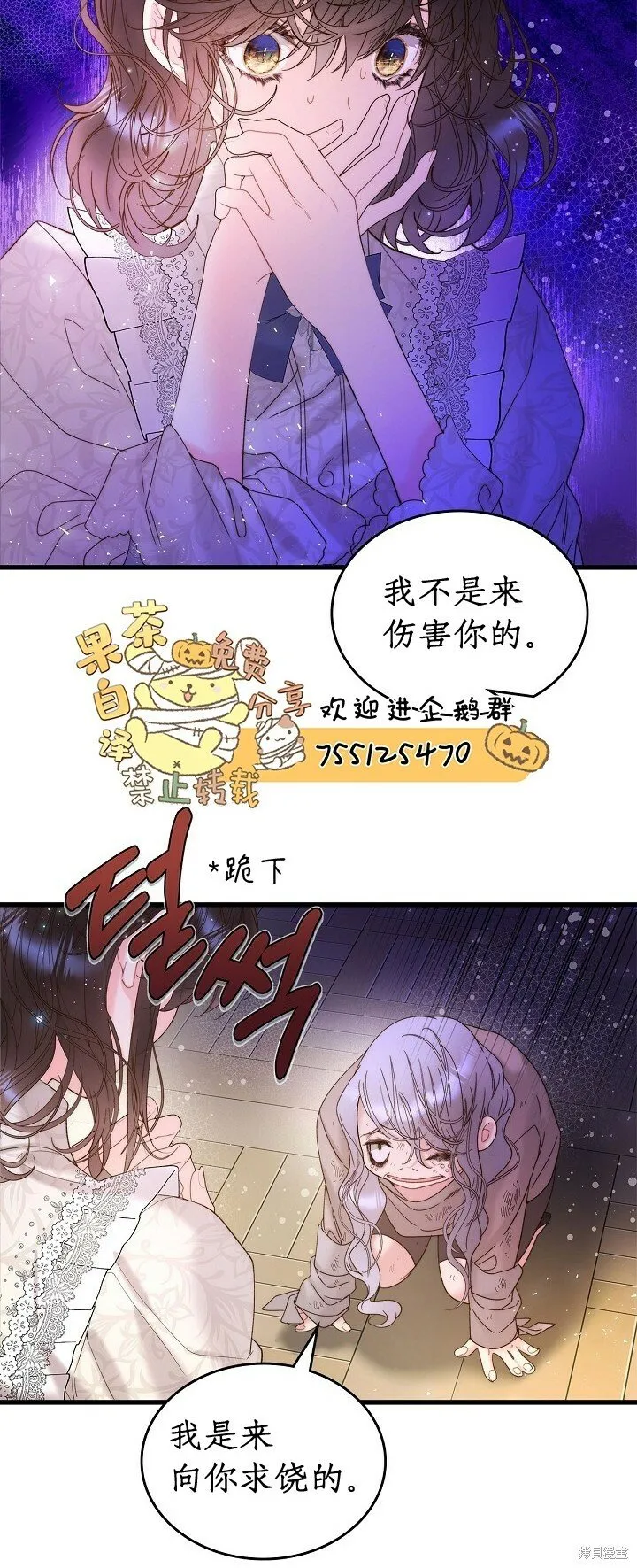 第104话 第5页