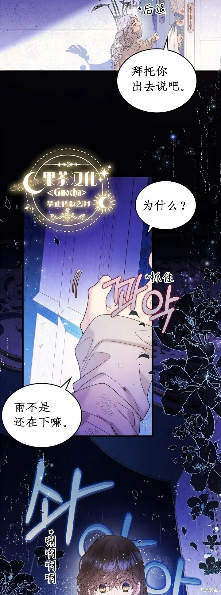 第104话 第13页