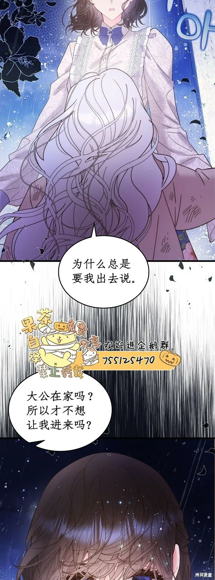 第104话 第14页