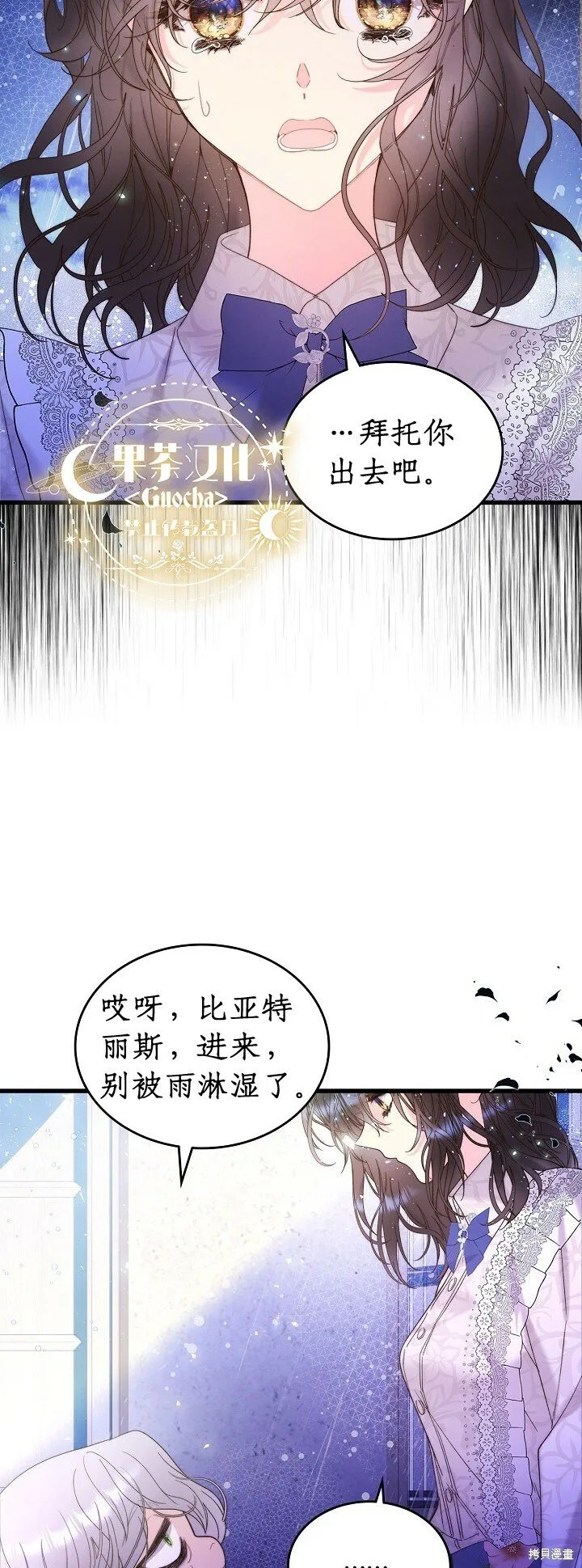第104话 第15页