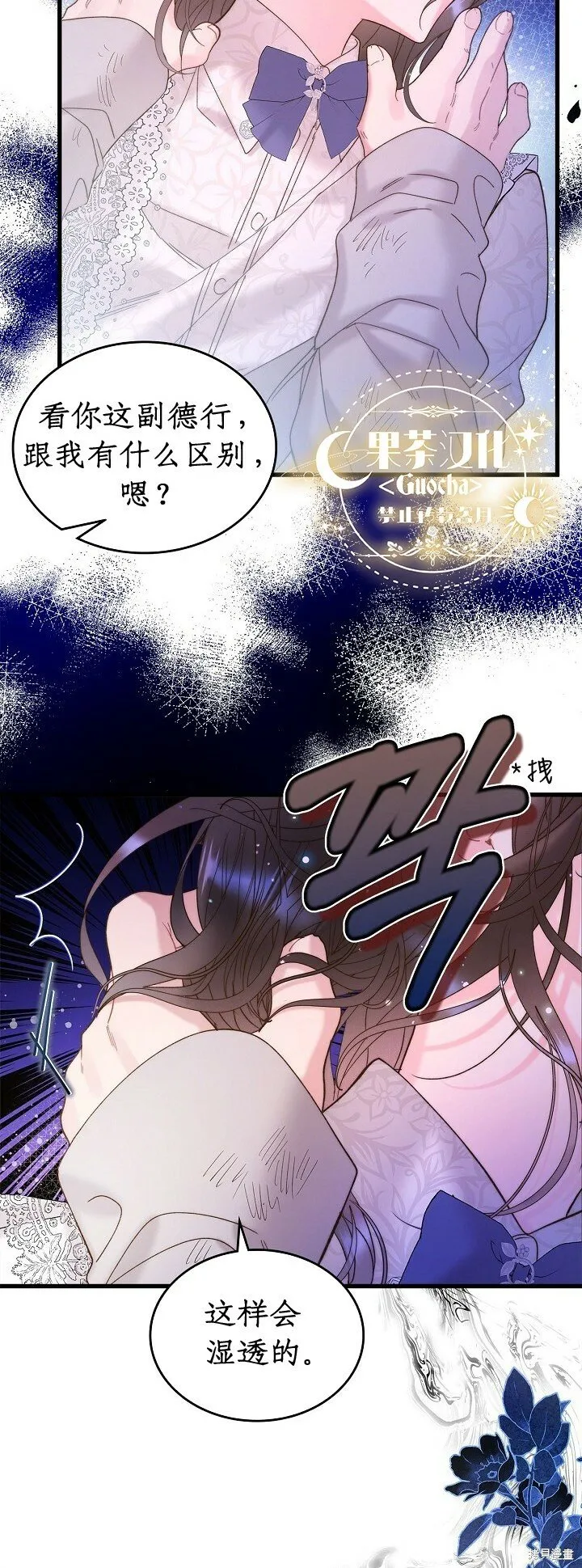 第104话 第17页
