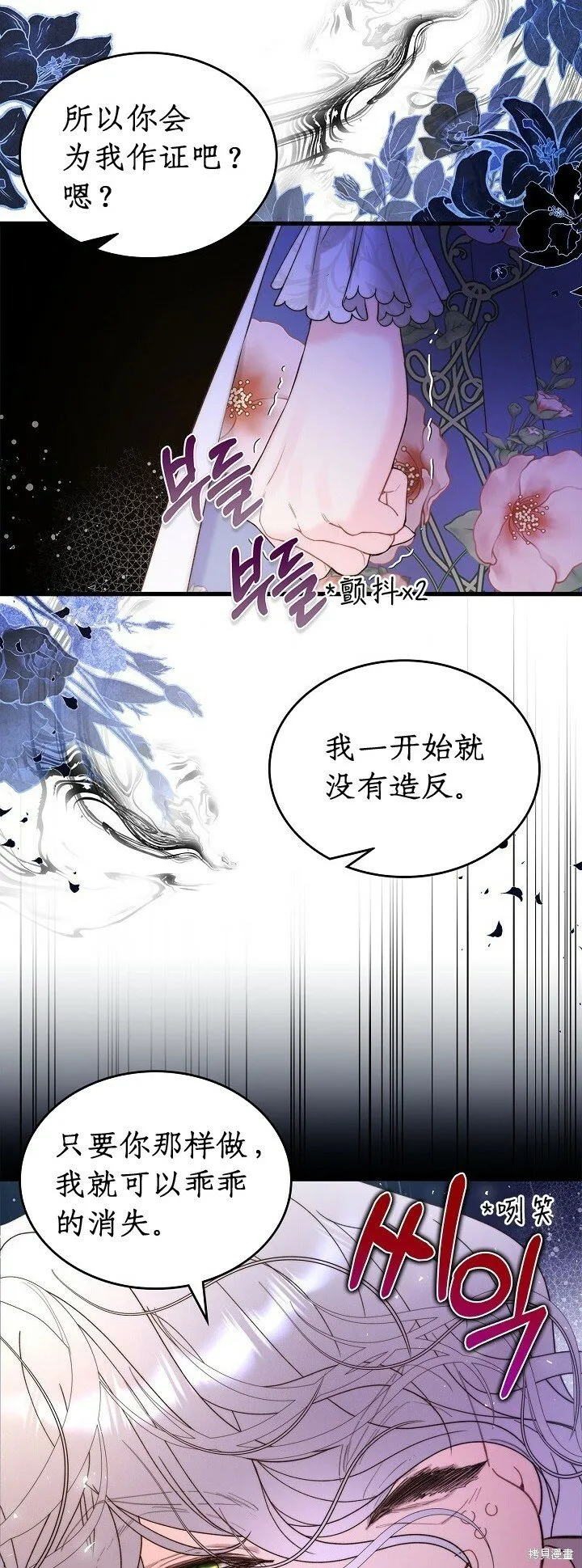 第104话 第18页