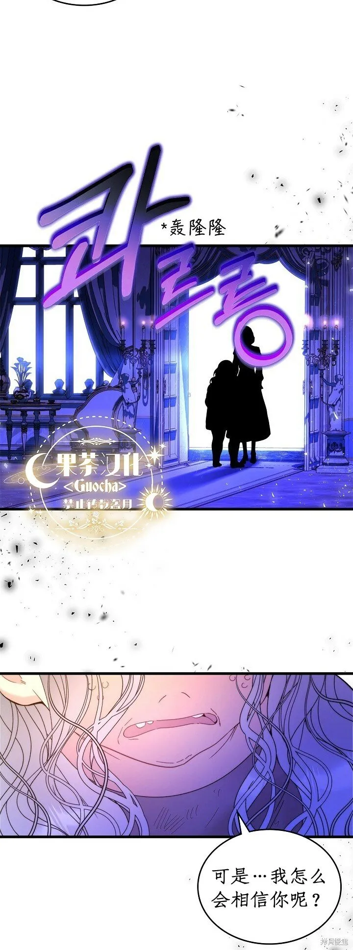第104话 第20页