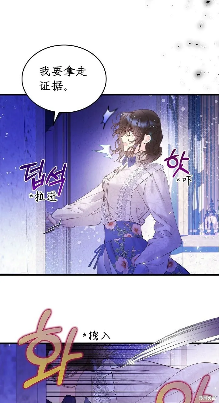第104话 第21页