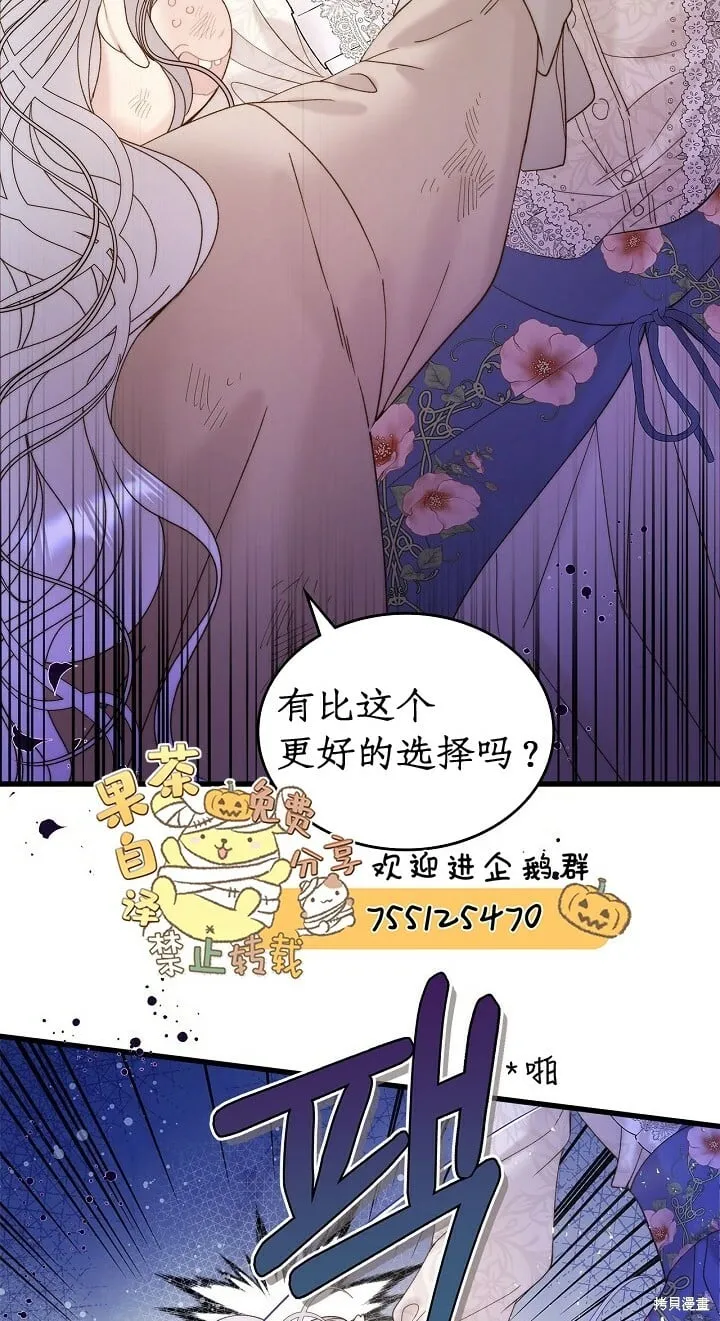第104话 第23页