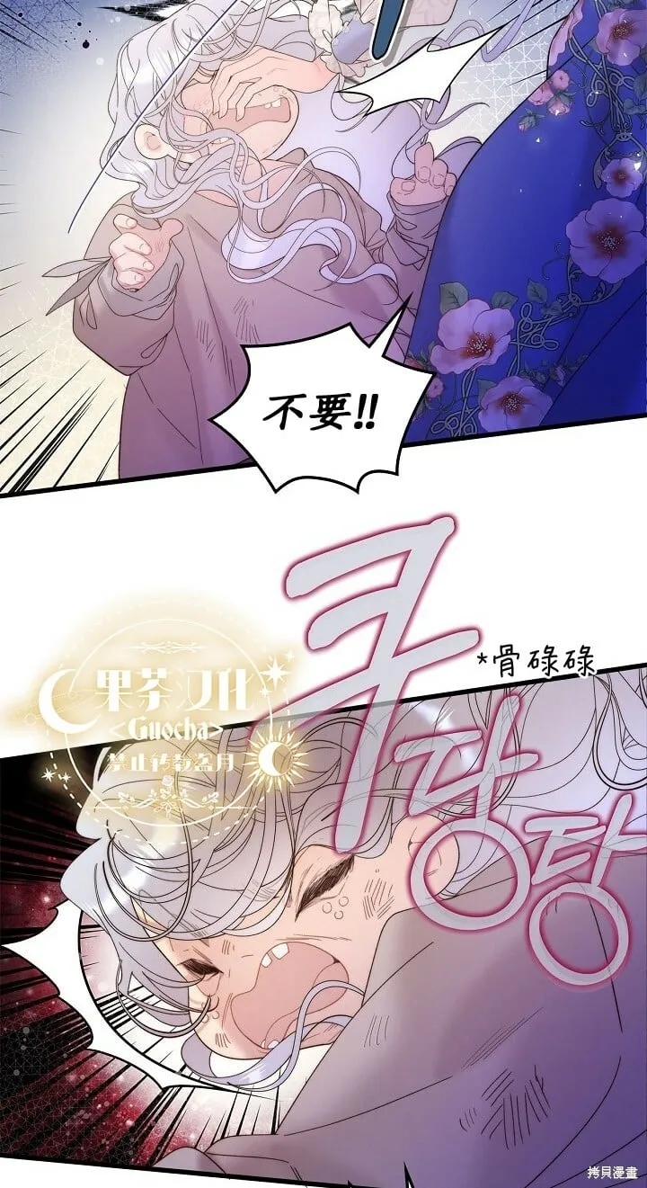 第104话 第24页