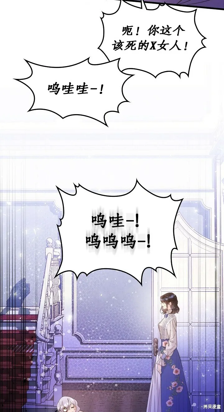 第104话 第25页