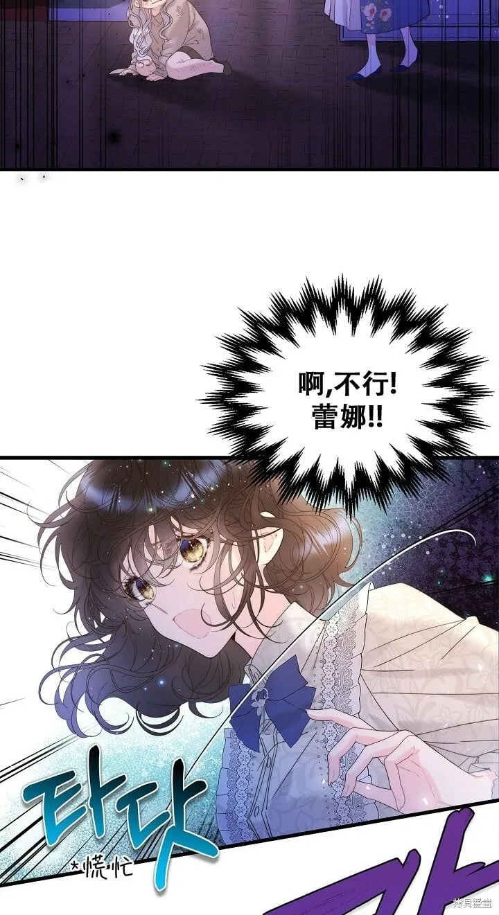 第104话 第26页
