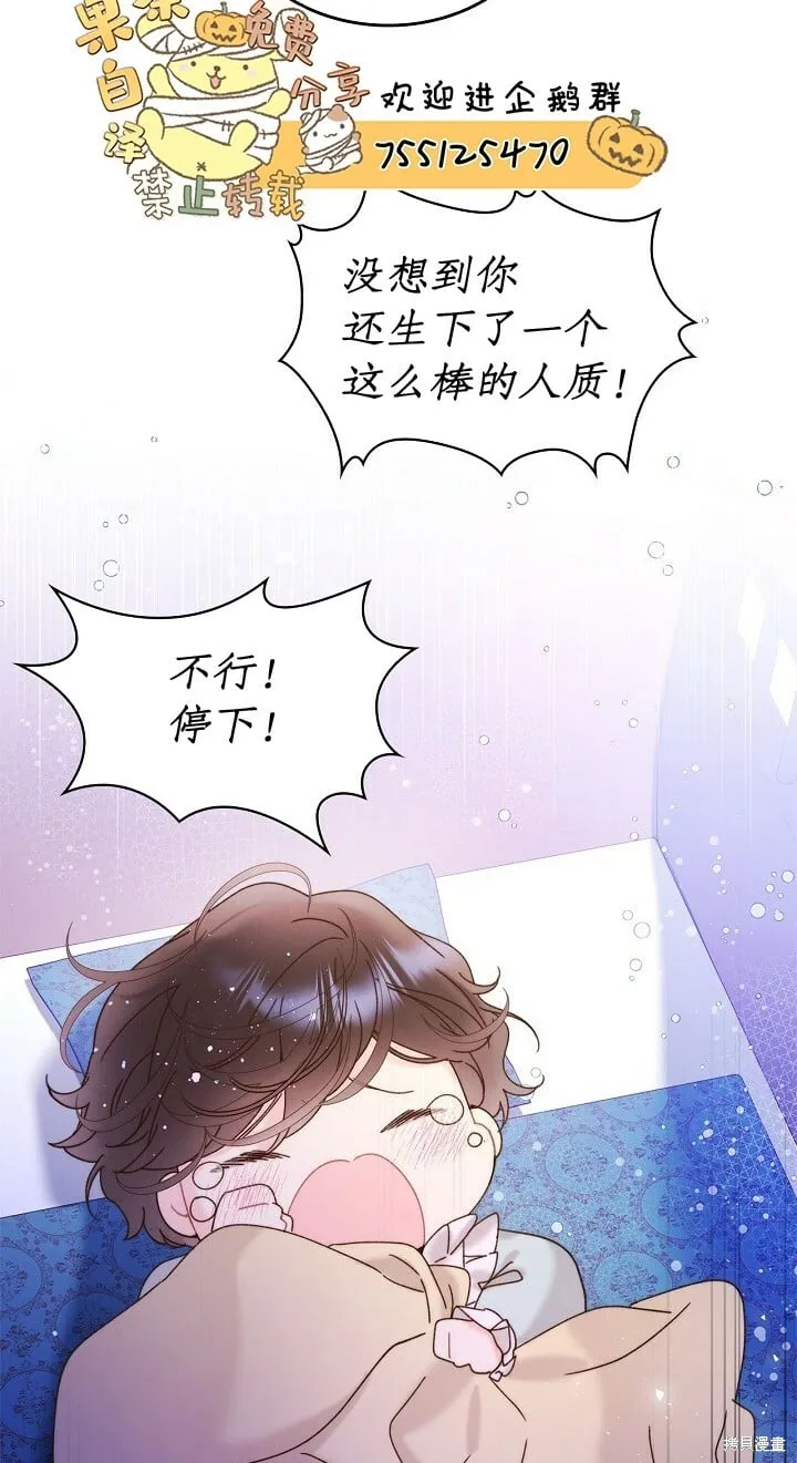 第104话 第28页