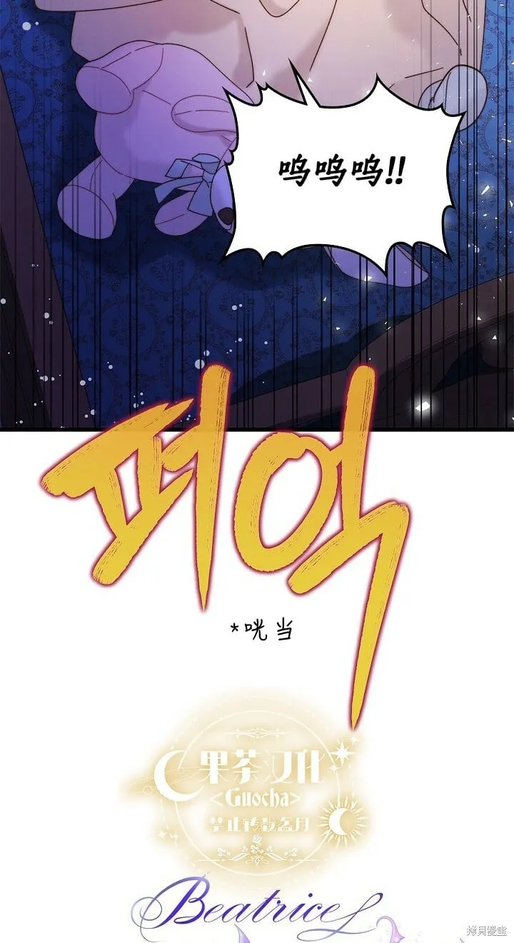 第104话 第29页