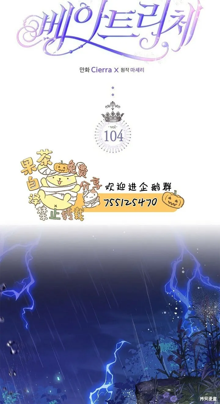 第104话 第30页
