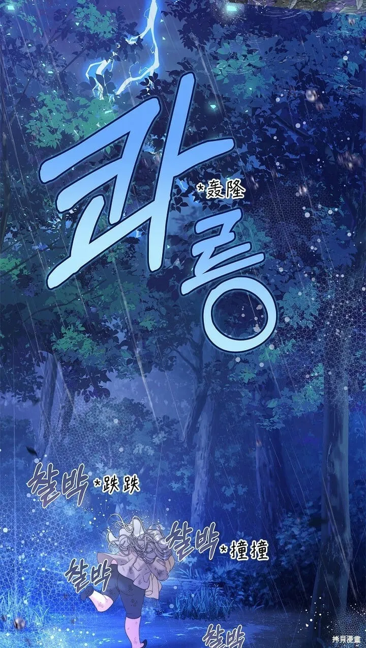 第104话 第31页