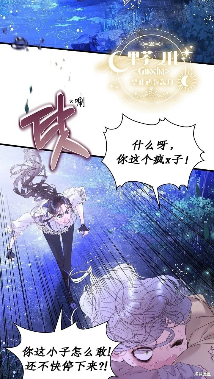 第104话 第32页