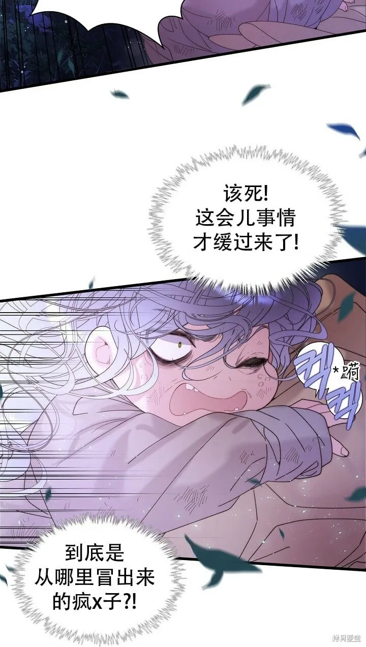 第104话 第33页