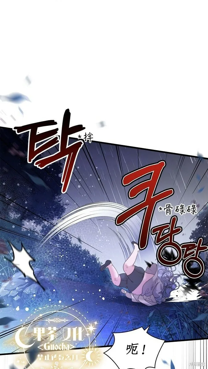 第104话 第34页