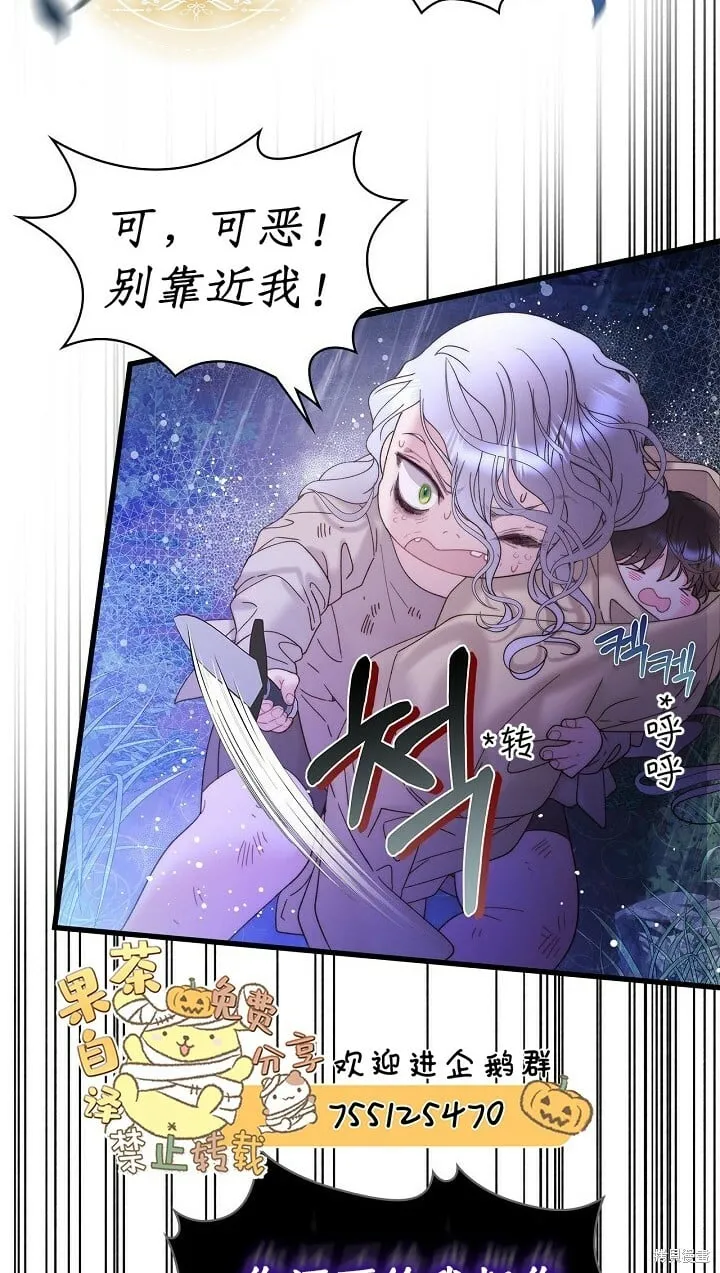 第104话 第35页
