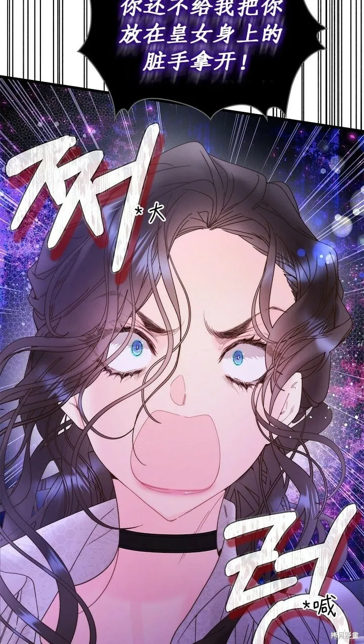 第104话 第36页
